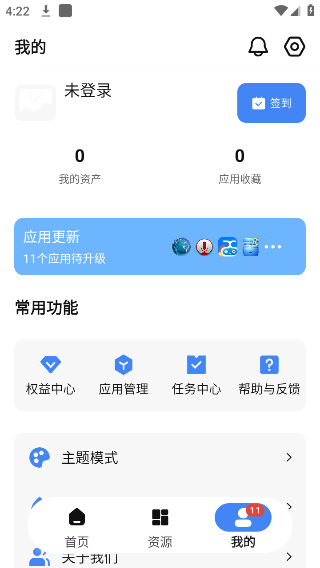 安装相关的帮助内容